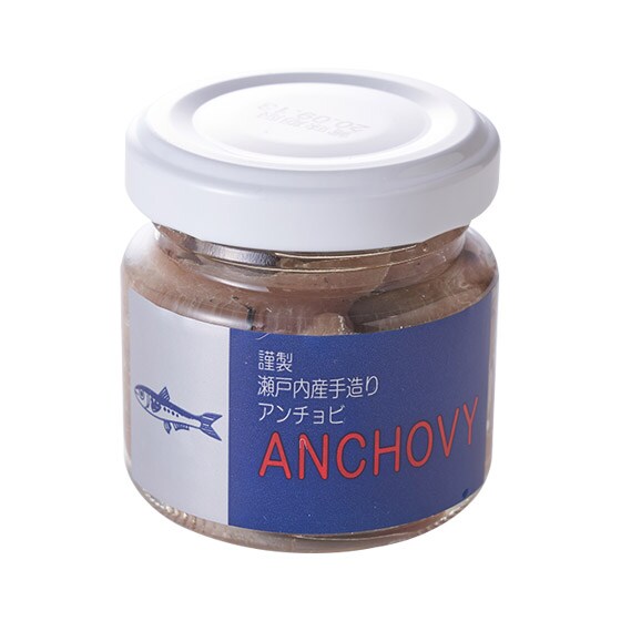 瀬戸内産手造りフレッシュアンチョビ|有機野菜 通販 Oisix