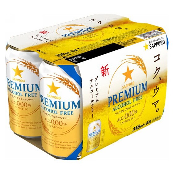 サッポロ プレミアムアルコールフリー 6缶 オイシックス公式