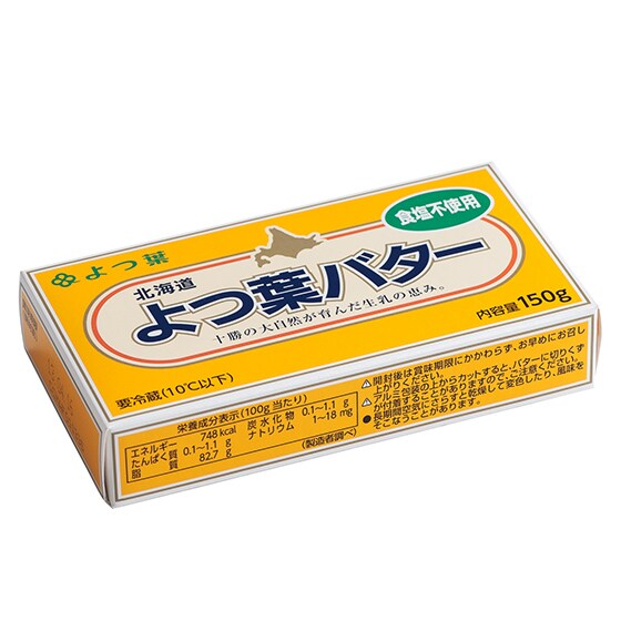 よつ葉バター 食塩不使用 150g オイシックス公式