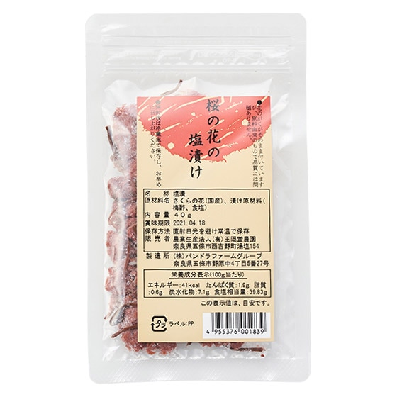 y\zỶԂ̉Ђ40