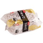 レンジで調理できる お手軽冷凍そば 有機野菜 通販 oisix おいしっくす レンジで調理できる お手軽冷凍そば 有機野菜 通販 oisix おいしっくす