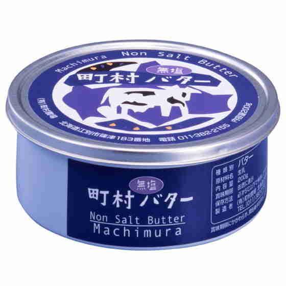 �y�ܖ�����7/5�z�H���s�g�p�o�^�[