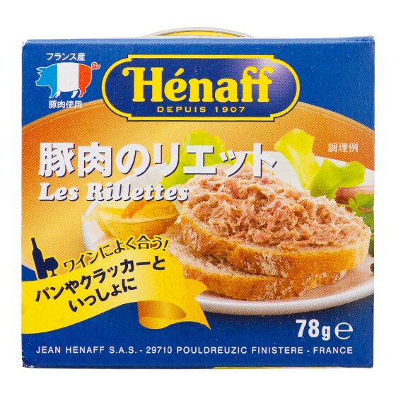 [Henaff]pɂʂăpNb |[NGbg