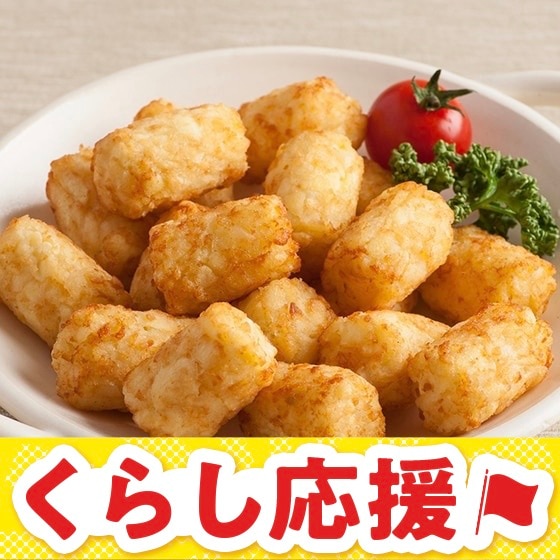 �g�[�X�^�[�ŃJ�����ƁI�k�C���Y�~�j�n�b�V���h�|�e�g