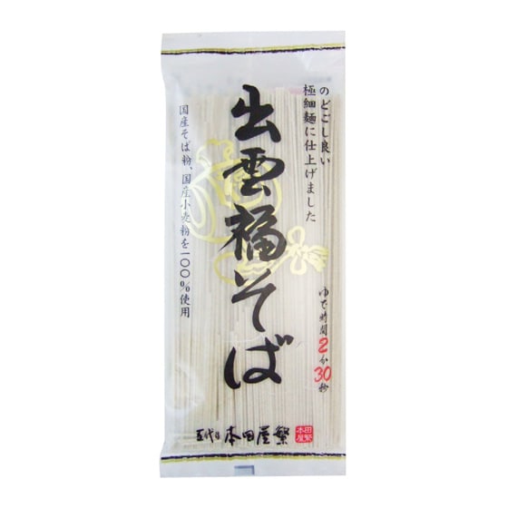 �y�\��z�o�_������(�ɍ�)