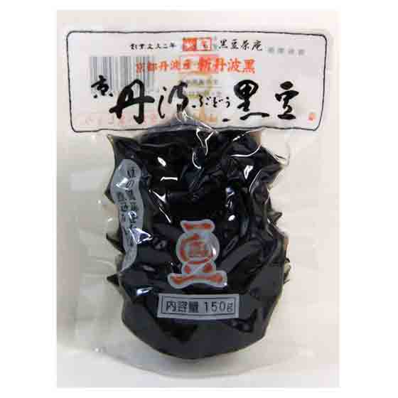 京の煮豆 京丹波ぶどう黒豆 有機野菜 通販 oisix おいしっくす 京の煮豆 京丹波ぶどう黒豆 有機野菜 通販 oisix おいしっくす