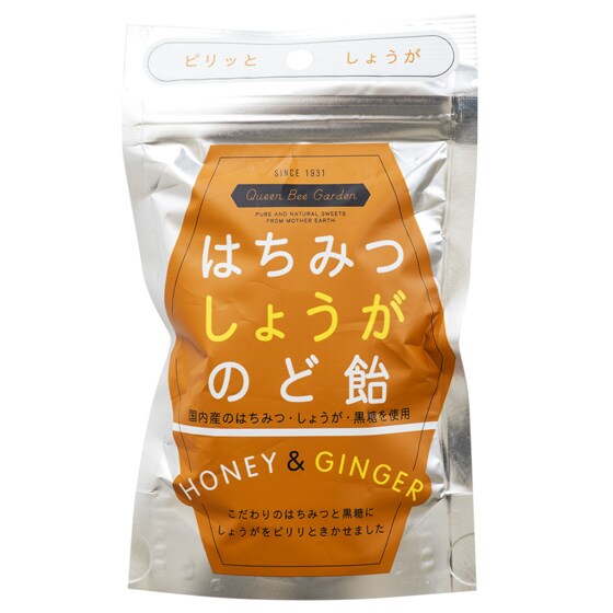 自然な甘みはちみつしょうがのど飴 有機野菜 通販 ｏｉｓｉｘ おいしっくす