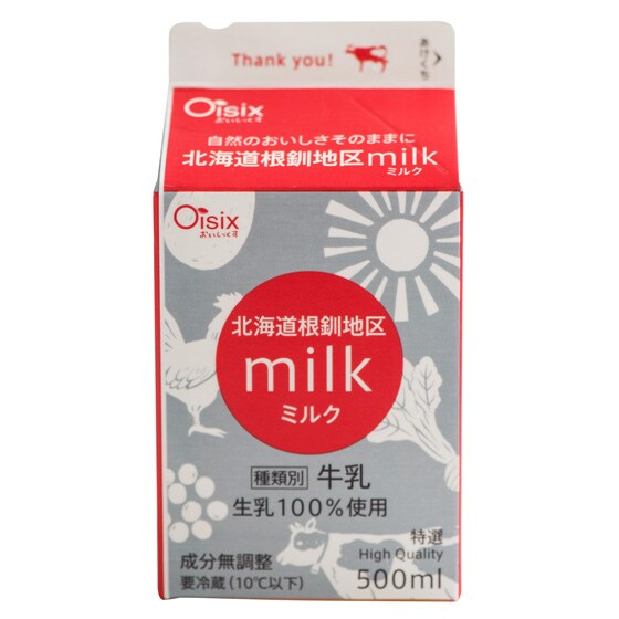 kCn milk() 500ml