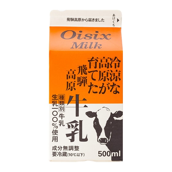 その他 milk ライブディオZX DioZX ディオZX AF34 AF35 規制前 7.2馬力