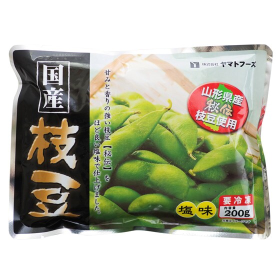 枝豆の王様冷凍秘伝枝豆 有機野菜 通販 oisix おいしっくす 枝豆の王様冷凍秘伝枝豆 有機野菜 通販 oisix おいしっくす
