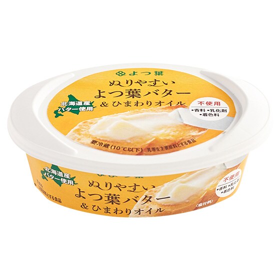 バターの味でぬりやすい バター ひまわりオイル オイシックス公式