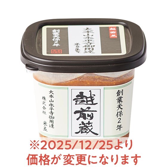 �z�O�����X 500g