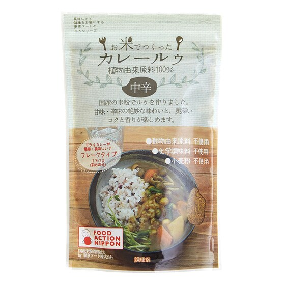 小麦粉不使用 お米で作ったカレールー 中辛 有機野菜 通販 ｏｉｓｉｘ おいしっくす