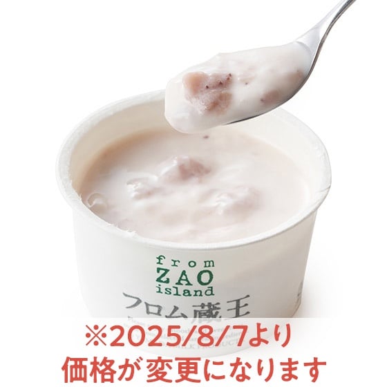 yzt 䂢[Og 70g~3P