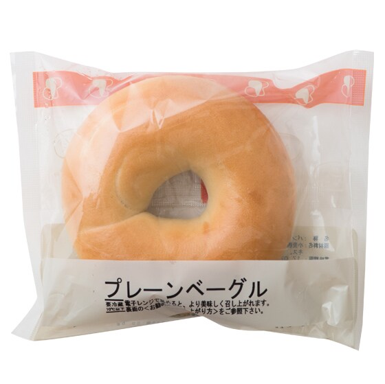 プレーンベーグル