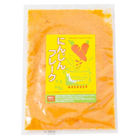 �����ŗn�������� �k�C���ɂ񂶂�100���t���[�N