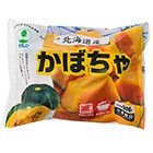 【冷凍】煮物に便利！かぼちゃ（北海道産）