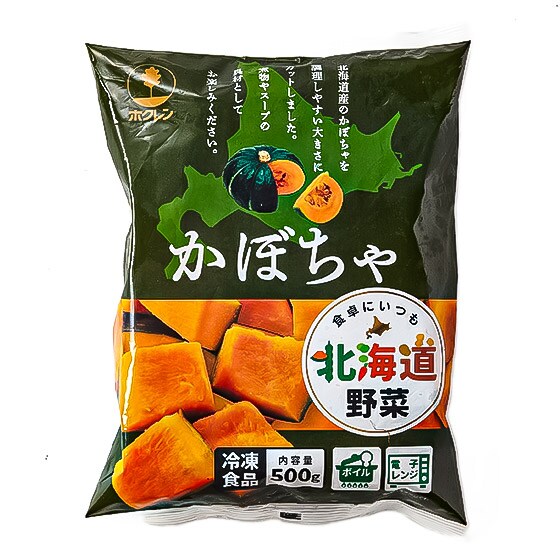 冷凍 煮物に便利 かぼちゃ 北海道産 有機野菜 通販 ｏｉｓｉｘ おいしっくす