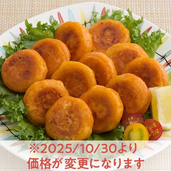 子どもパクパク!モッチリ にんじん入りぎょうざ