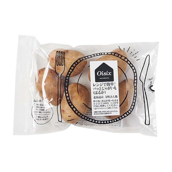 レンジで簡単 パッとじゃがいも はるか 北海道産 有機野菜 通販 ｏｉｓｉｘ おいしっくす