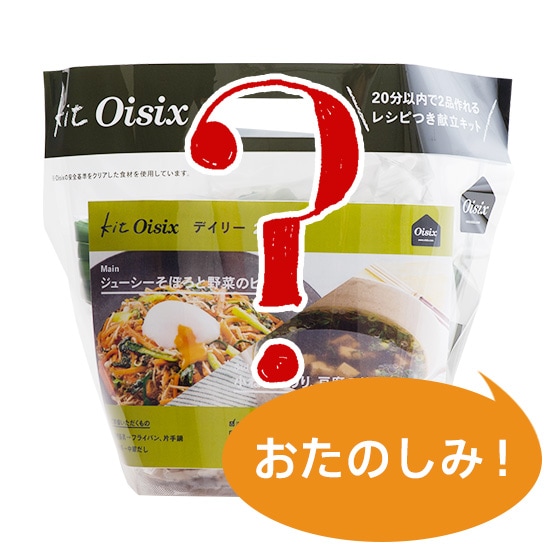 yKitOisixẑKit 2lO