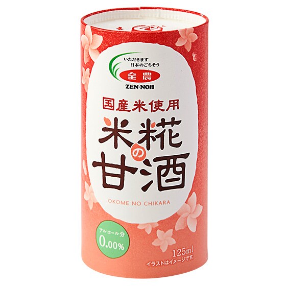 米糀の甘酒（サラサラタイプ）|有機野菜 通販 Oisix