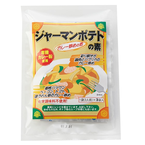 �J���[�����W���[�}���|�e�g�̑f