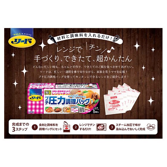 ���[�h�v�`���͒����o�b�O���V�s