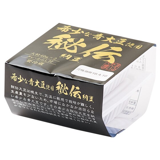 秘伝豆納豆 有機野菜 通販 oisix おいしっくす 秘伝豆納豆 有機野菜 通販 oisix おいしっくす