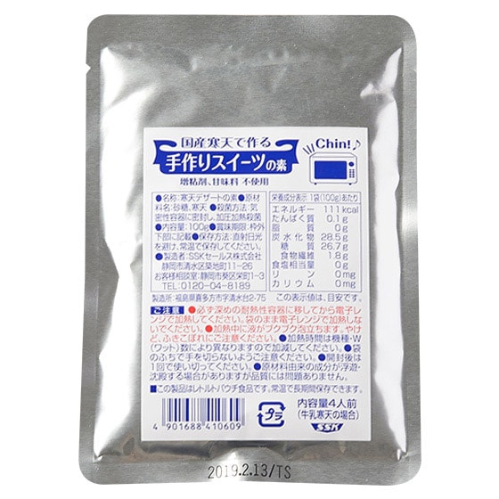 [ܖ5/2]YVō XC[c̑f100g