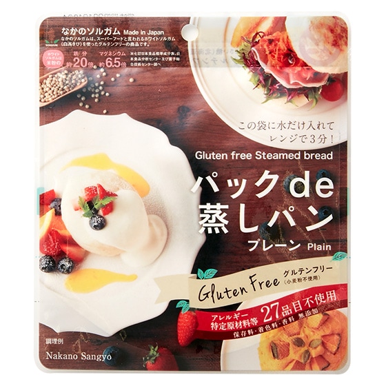 アルミニウムフリーパックde蒸しパン（プレーン）|有機野菜 通販