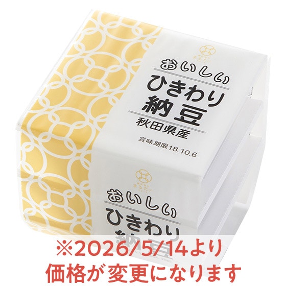 �H�c���Y���������Ђ����[���i40g�~3�j
