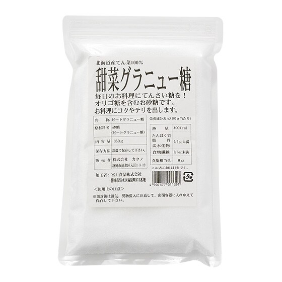甜菜グラニュー糖 有機野菜 通販 ｏｉｓｉｘ おいしっくす