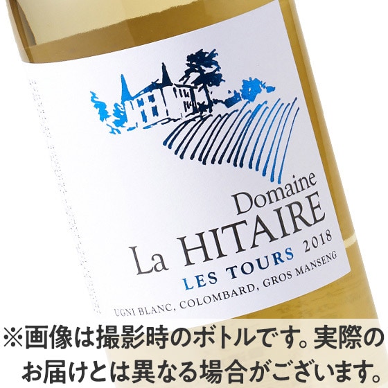 Domaine La Hitaire Les Tours