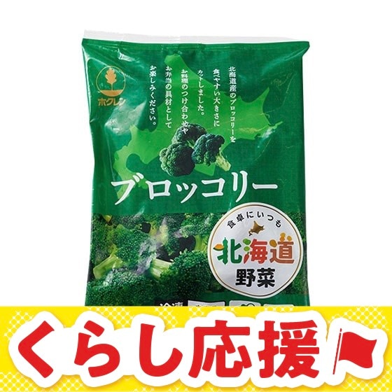 �y�Ⓚ�z���ٓ���ʂ�ɁI�u���b�R���[�i�k�C���Y�j