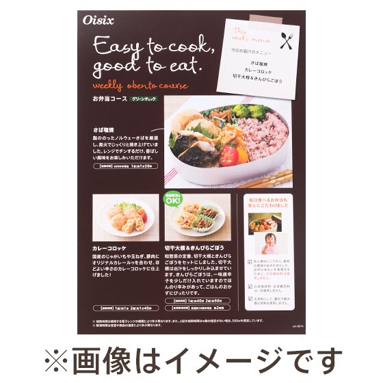 �y���ٓ��z6/14�`6/20���͂����j���[C