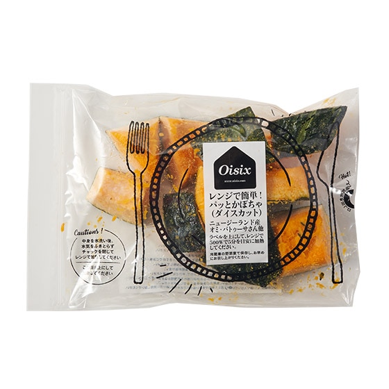 訳あり品① 16種（32種）のお野菜セット カッティングダイ 3101086new.jpg