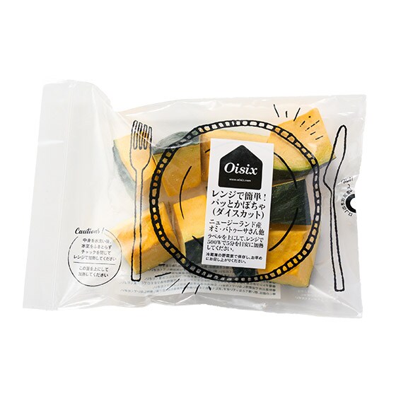 �����W�ŊȒP�I�p�b�Ƃ��ڂ���(�_�C�X�J�b�g NZ�Y)