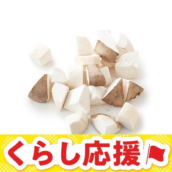 �y�p�b��Vege�z�v���b�ƁI�J�b�g�G�����M(���쌧�Y)