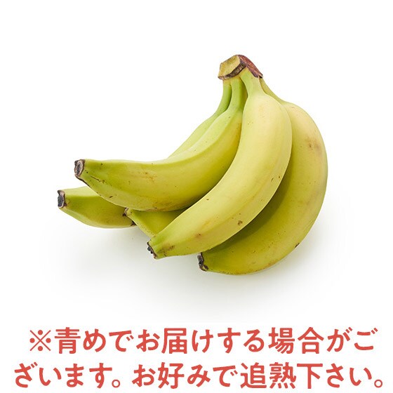 牛乳とか飲み放題 有機栽培バナナ メキシコ産 オイシックス公式