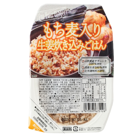 IY傤̃`150g