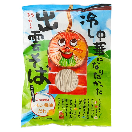 冷やし中華になりたかった出雲そば つゆ付|有機野菜 通販 Oisix