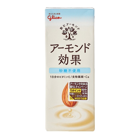 A[hʁ@sgp@200ml