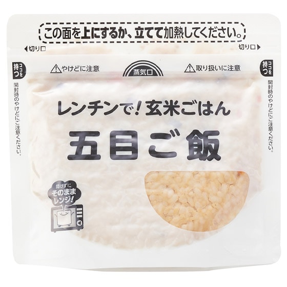 レンジでヘルシー 国産玄米の五目ごはん180g|有機野菜 通販