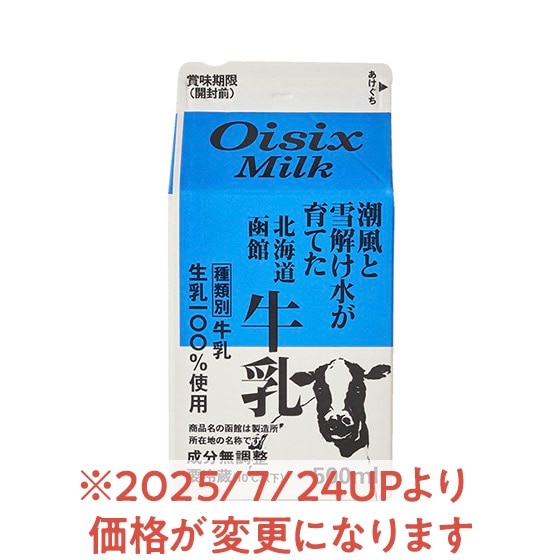 ƐĂkCً500ml
