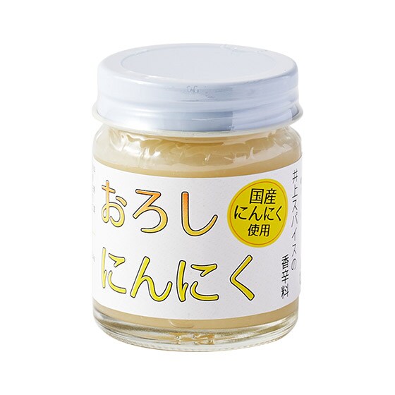 お料理に便利!国産おろしにんにく|有機野菜 通販 Oisix お料理に便利!国産おろしにんにく|有機野菜 通販 Oisix