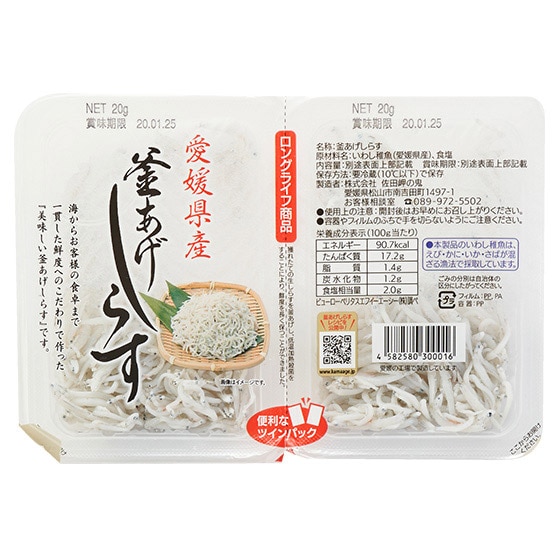 【釜揚げしらす様】　オーダー専用ページ 釜揚げしらす 小（140g） | 露弥水産