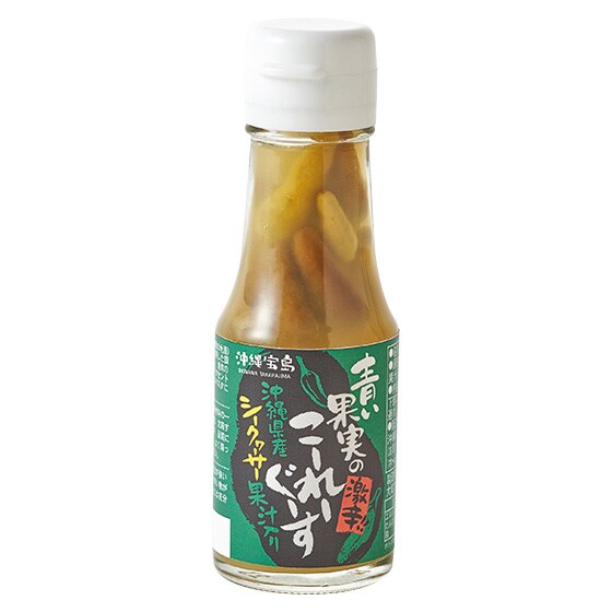 しびれる辛さ！青い果実のコーレーグース