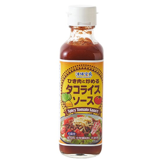 ひき肉と炒めて！沖縄タコライスソース