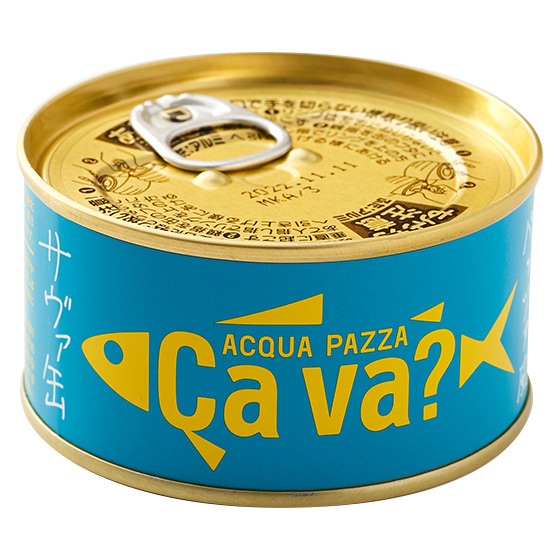 さばかん Cava?」(サヴァのアクアパッツァ風)|有機野菜 通販 Oisix